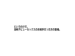 【SM馆】超高级性爱 收录了6名美女因快感而喘息的模样 川崎亚里沙~高井露娜 上